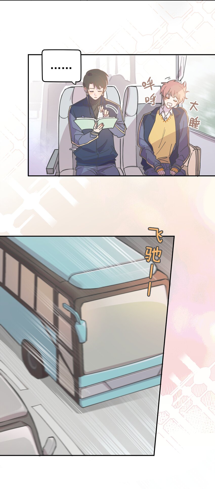 001 还是和当年一样啊36