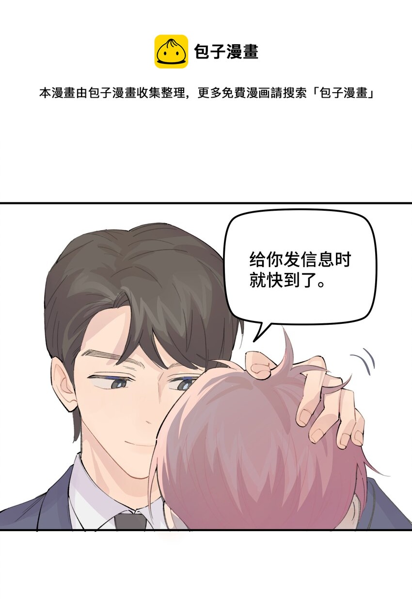 030 我太逊了20