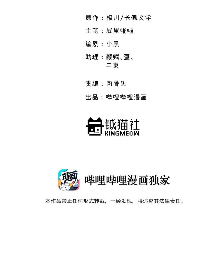 010 约会1