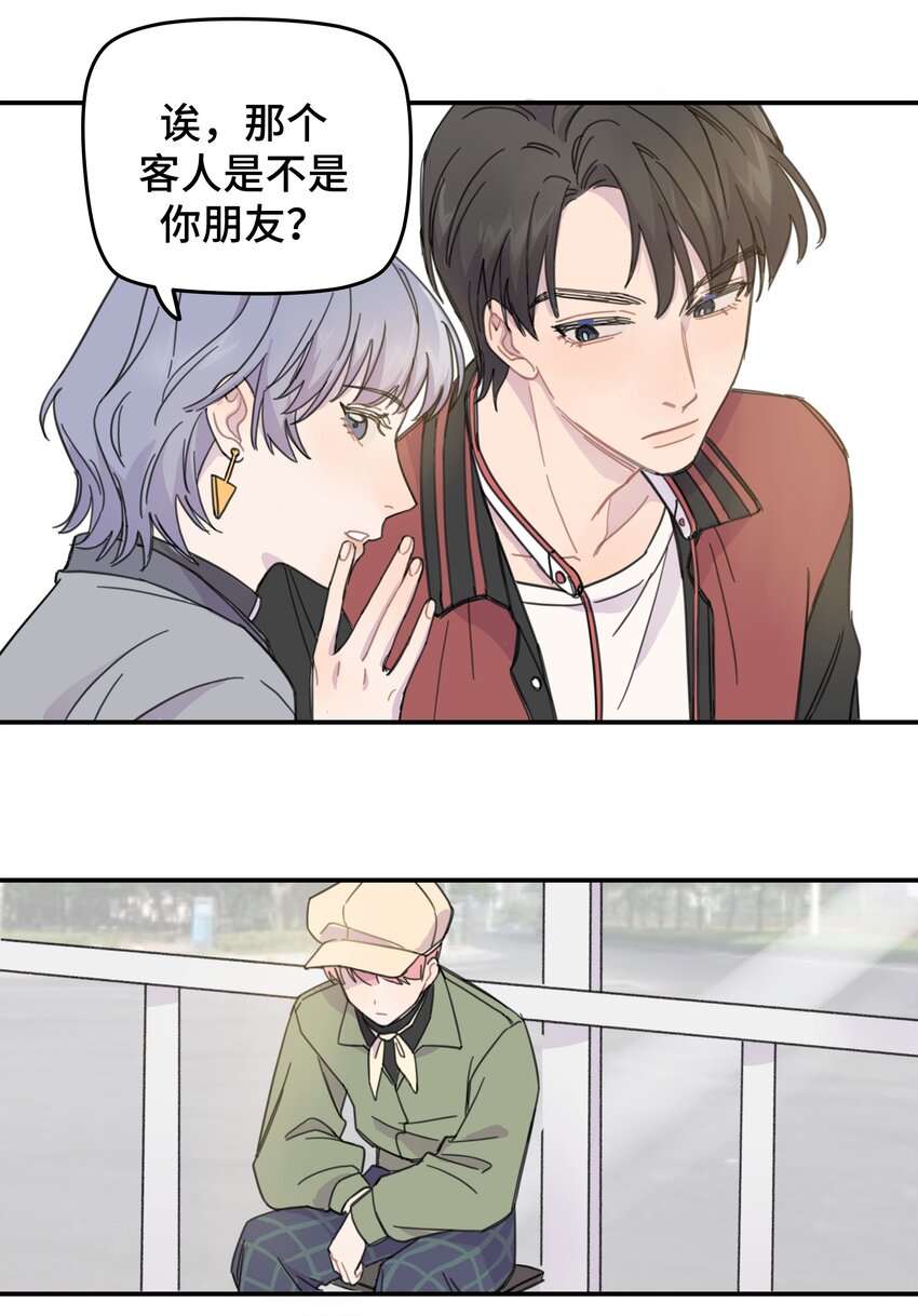 010 约会38