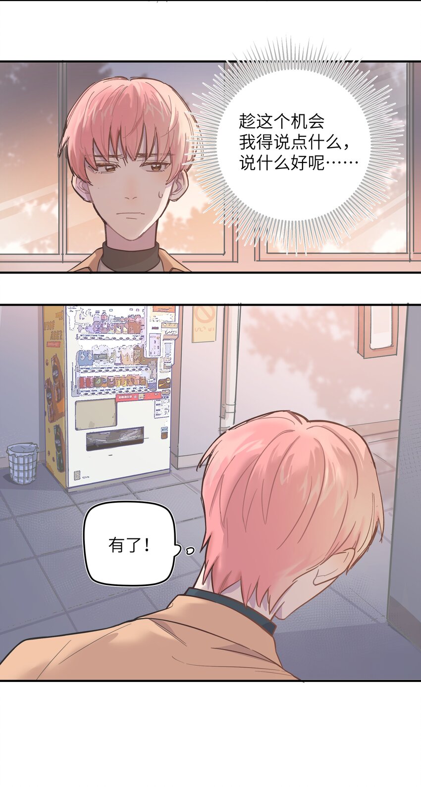 004 我还想再多呆一会28