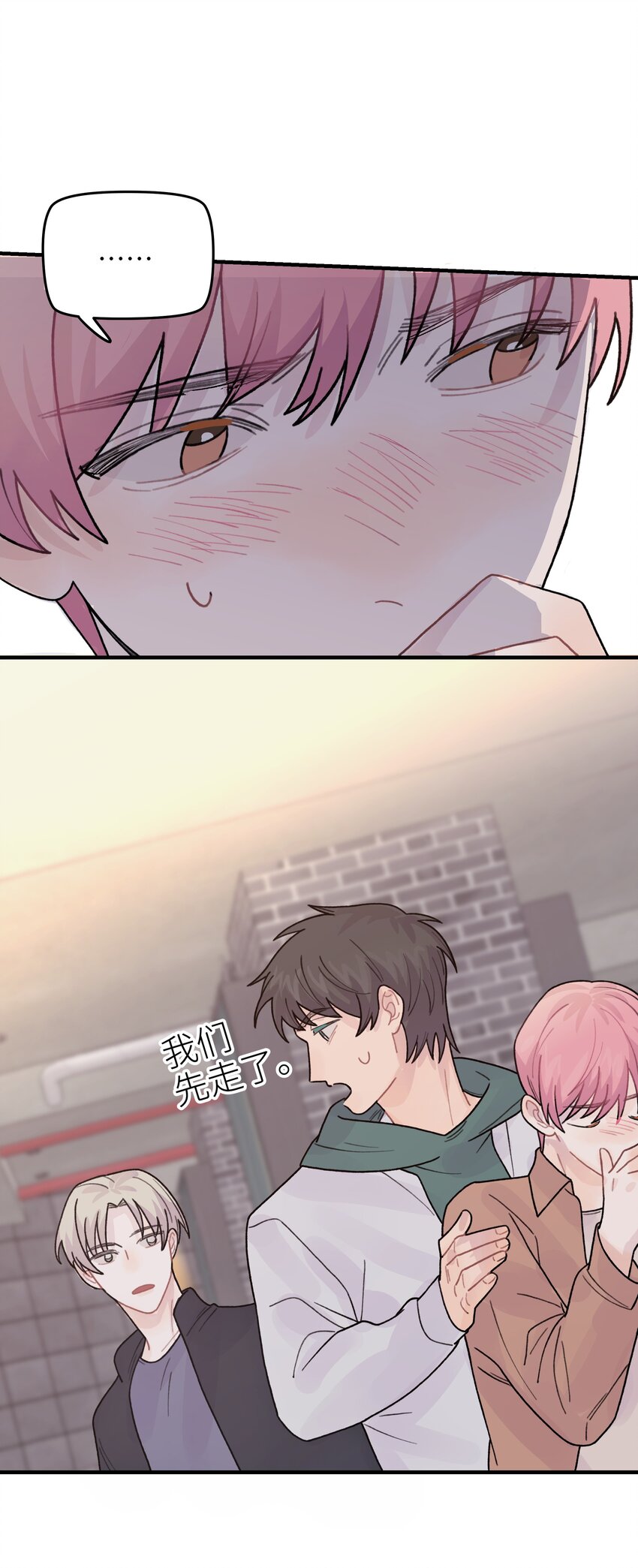 045 你怎么来了？70