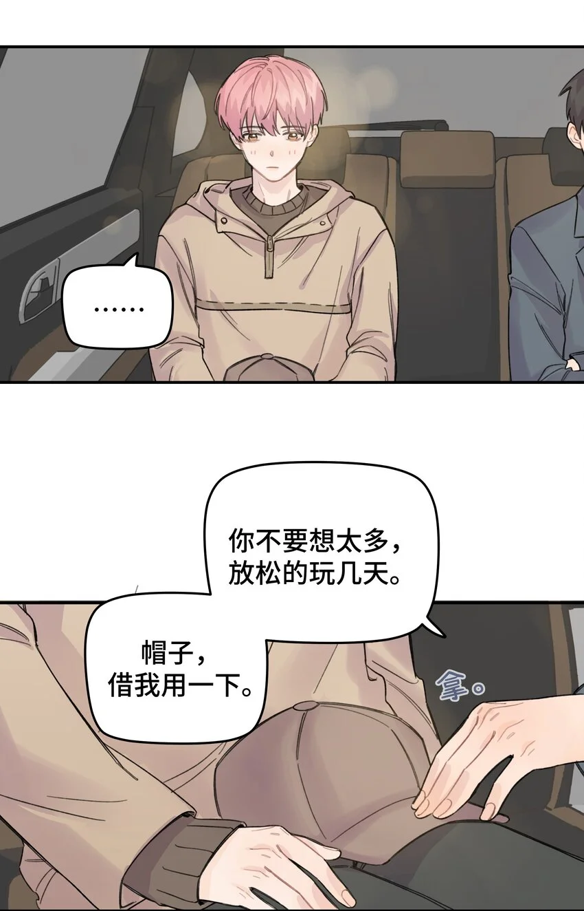 015 你没有女朋友吗？29