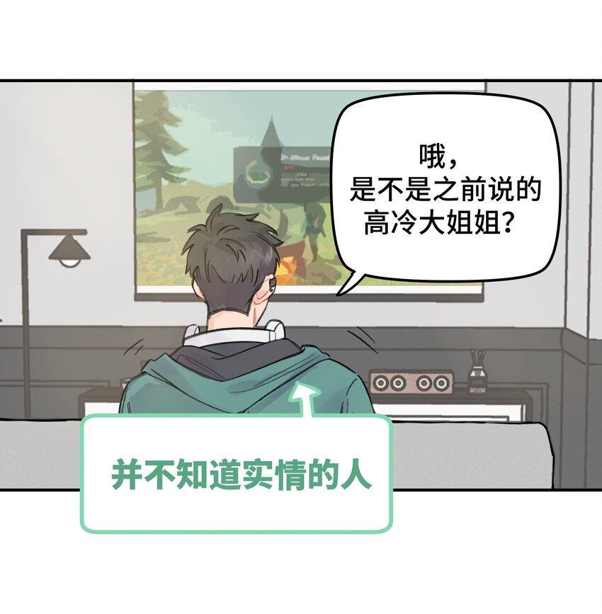 013 你太主动了26