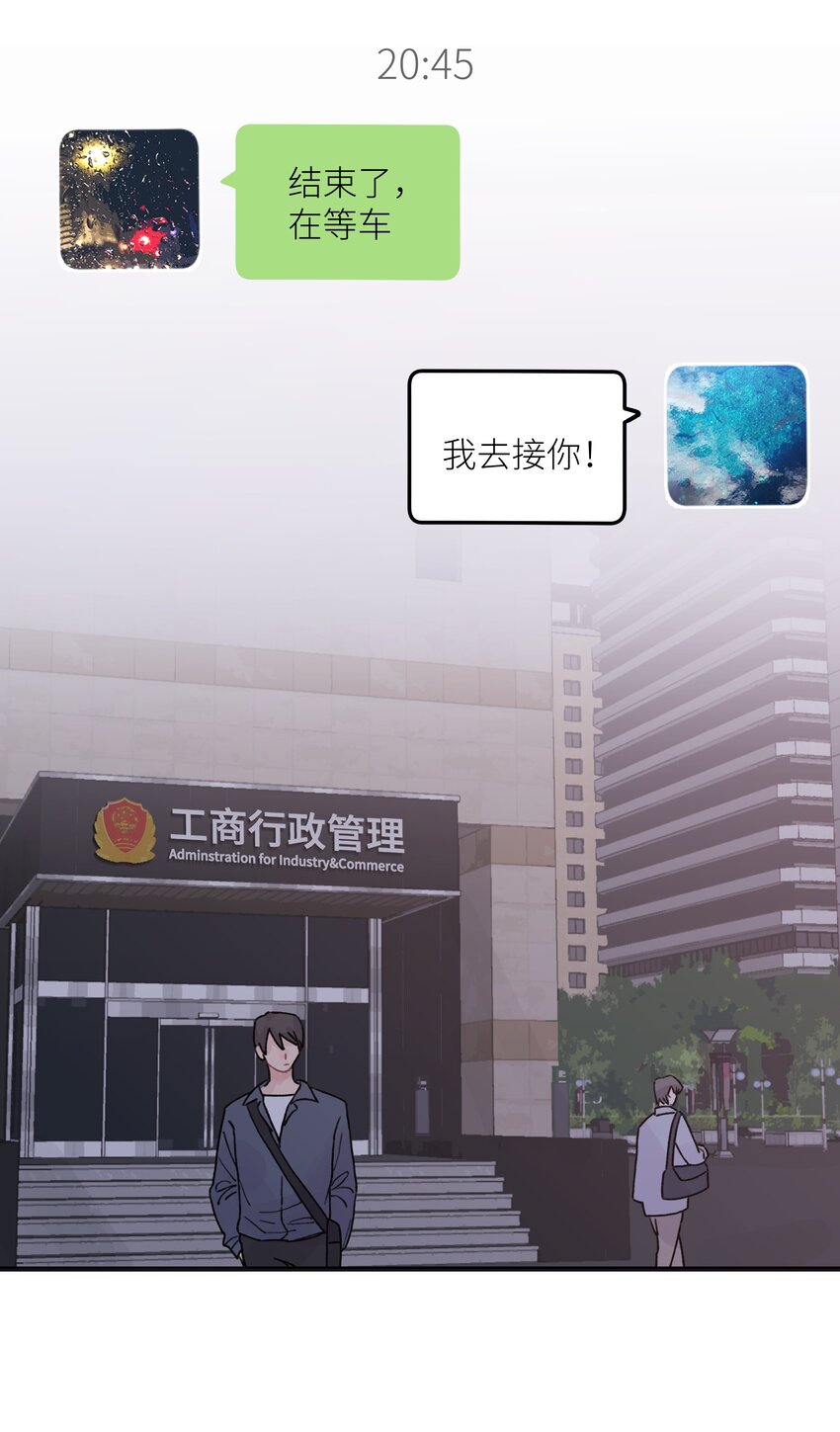 039你烦不烦！22