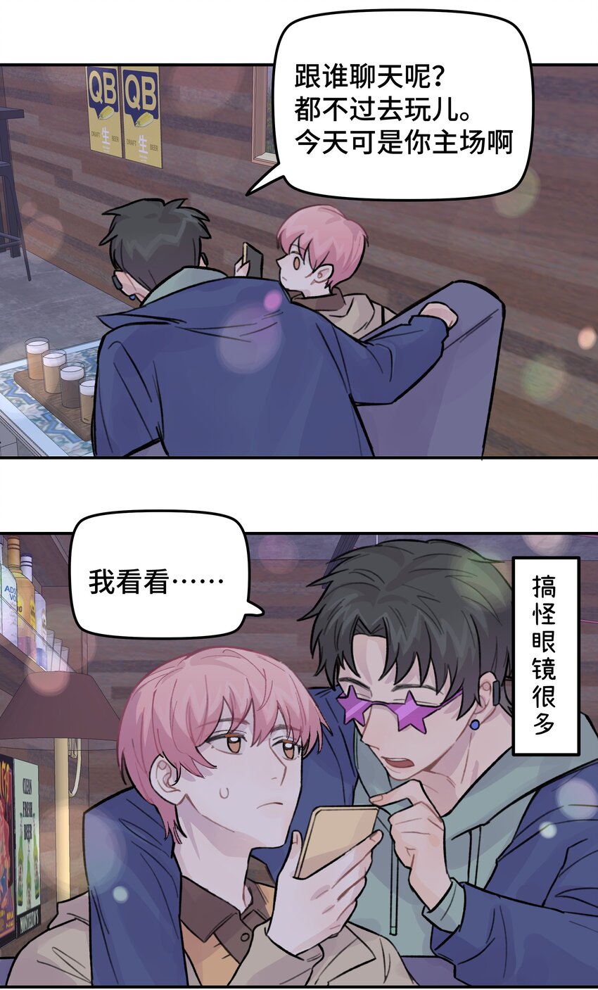 024 这是我上司，谭哥31
