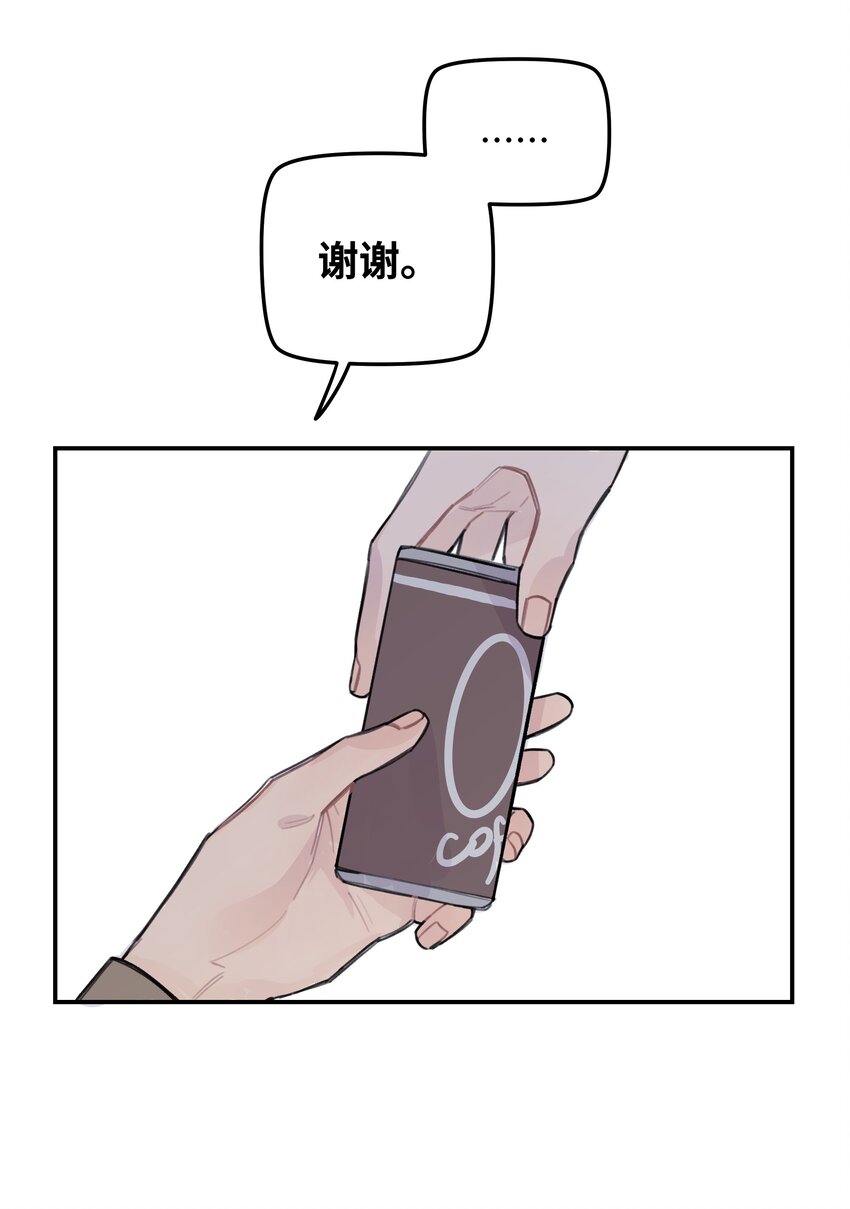 034 我想等你38