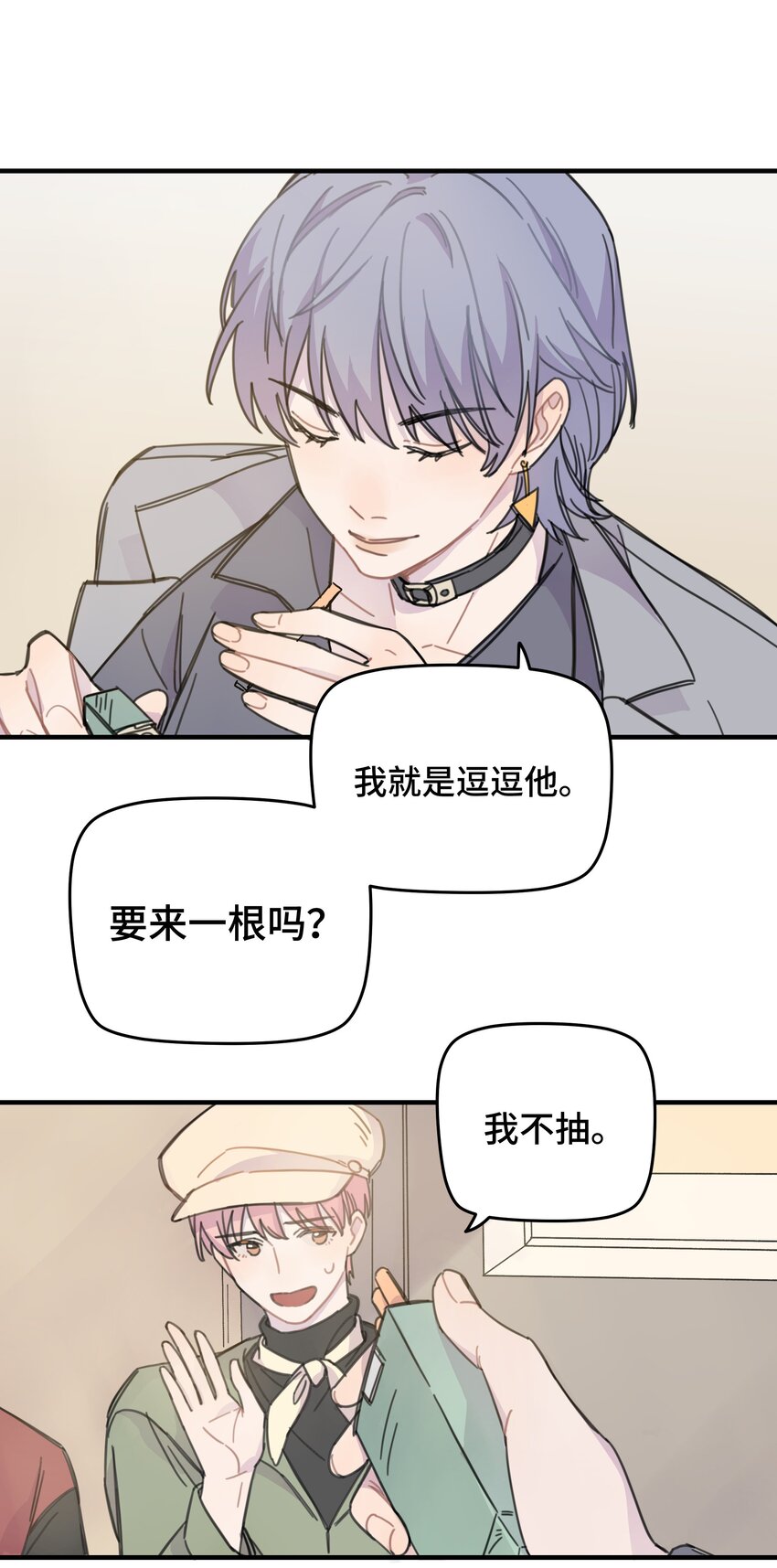 011 麻将20