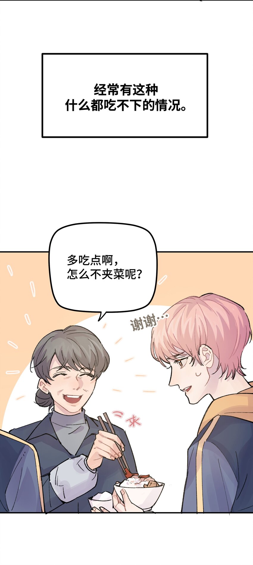 19.1 番外4