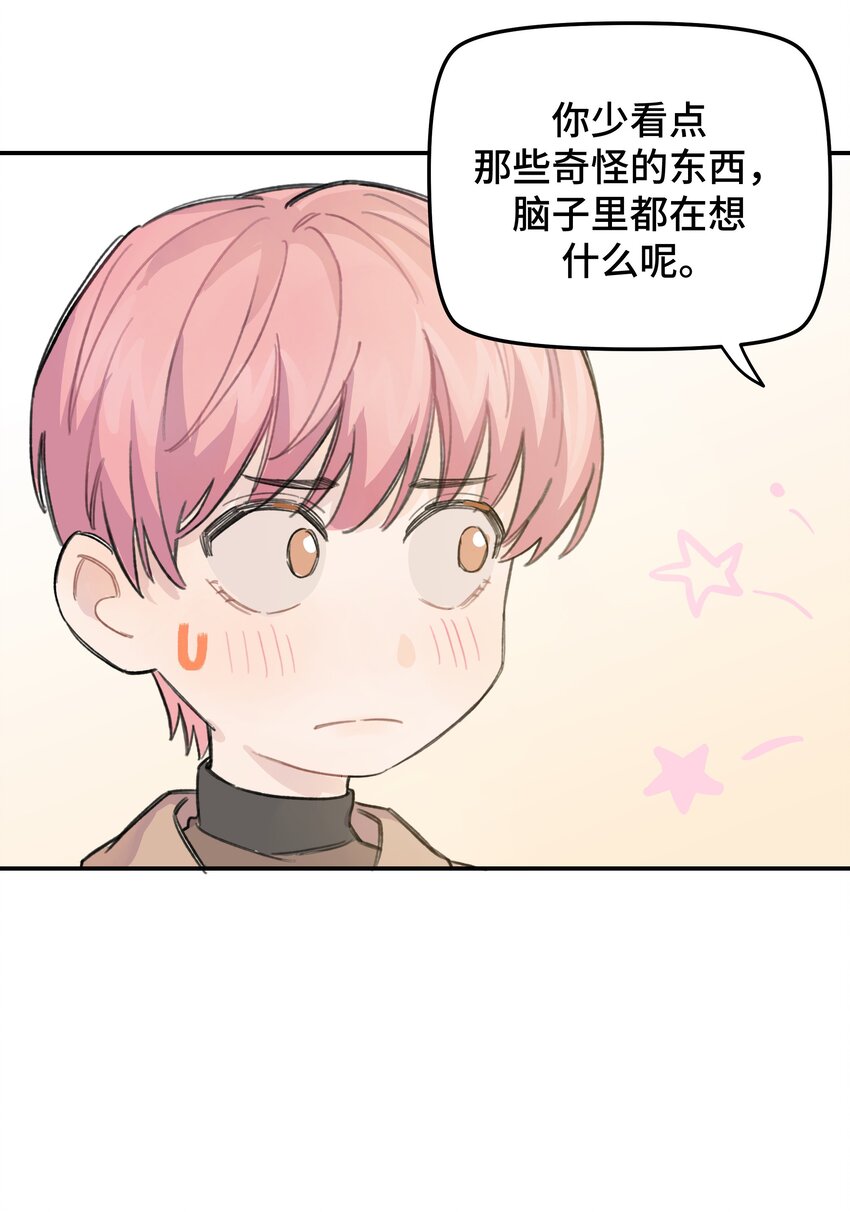 013 你太主动了22