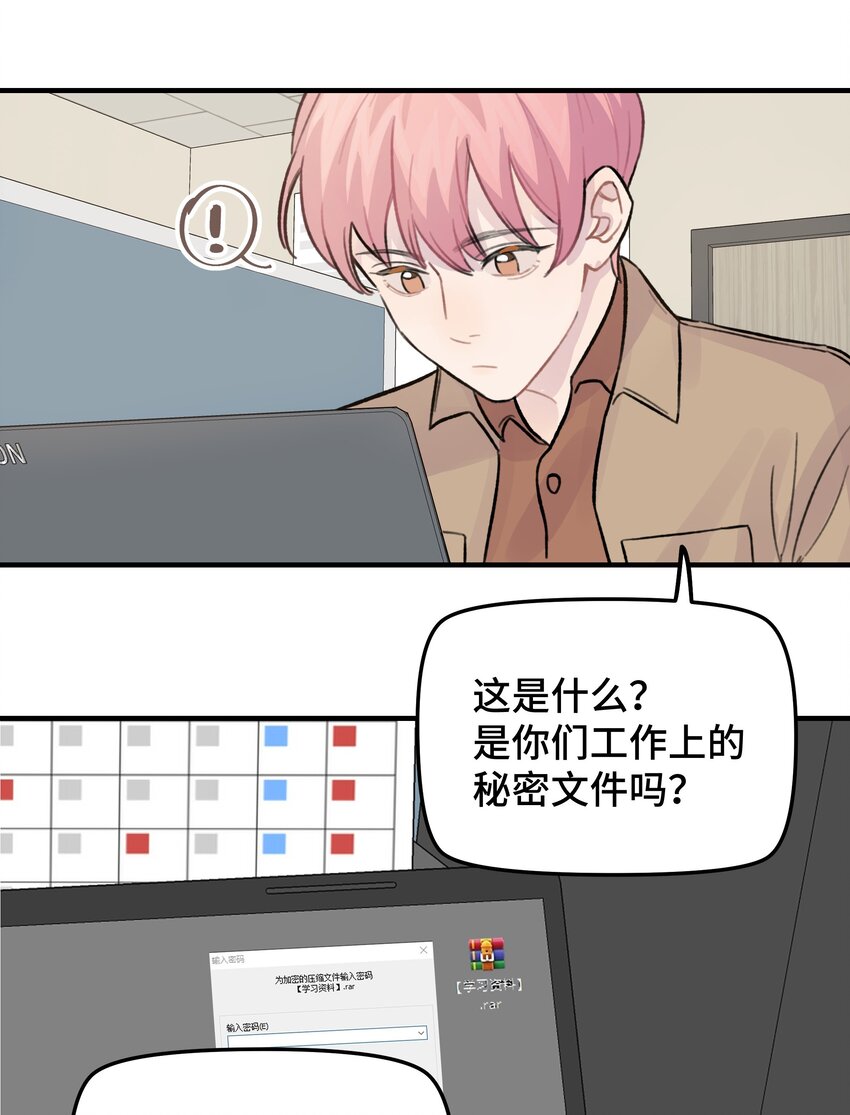 025 我已经脱单了33