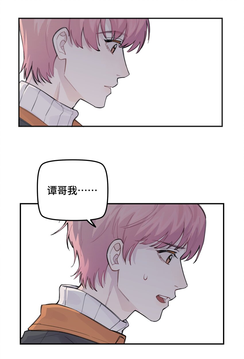 033 你自己决定27