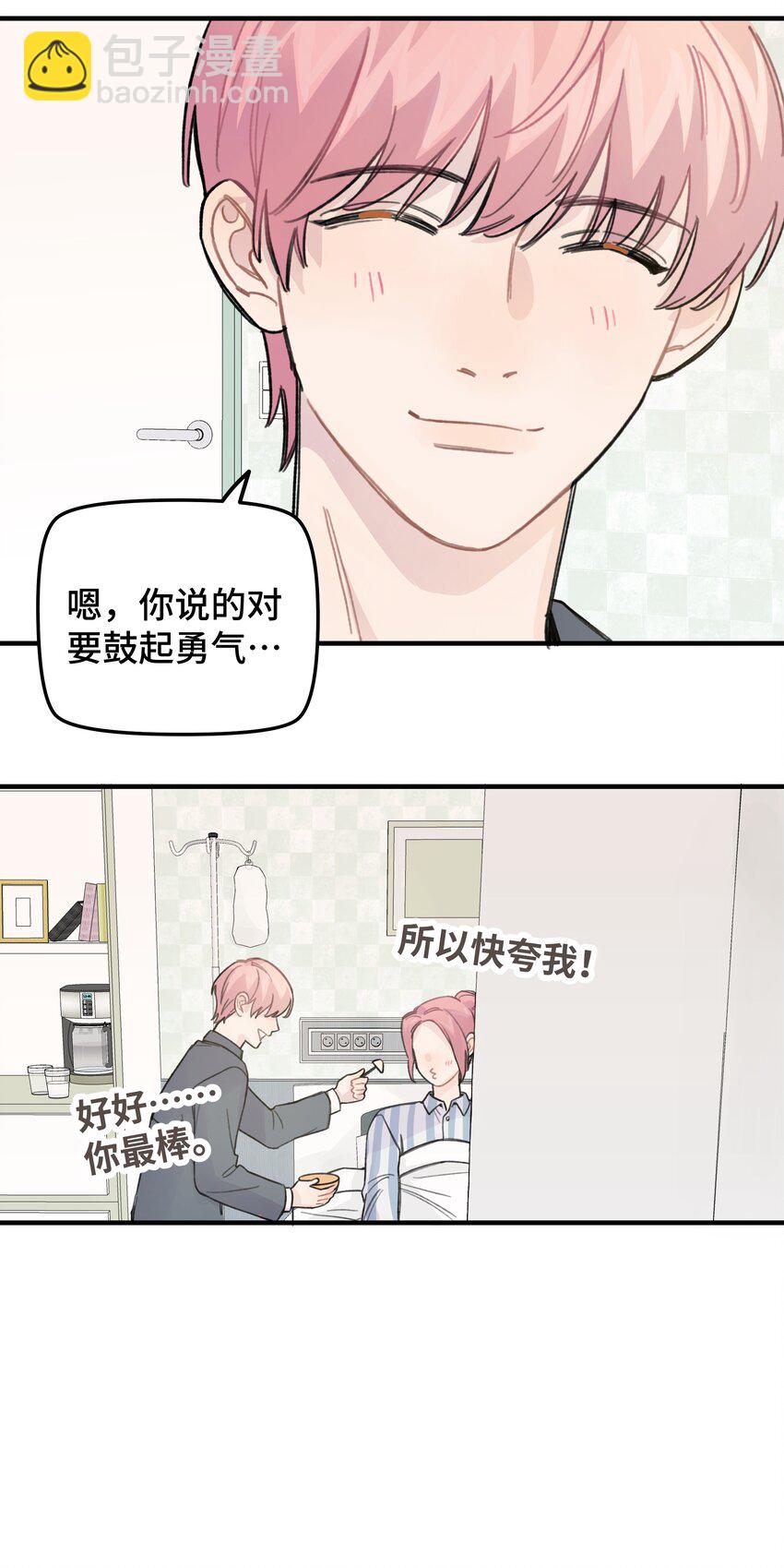 019 我不喜欢拍照46