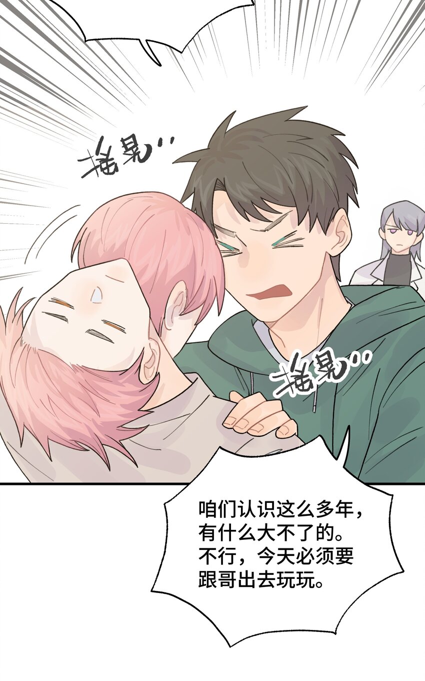 045 你怎么来了？53