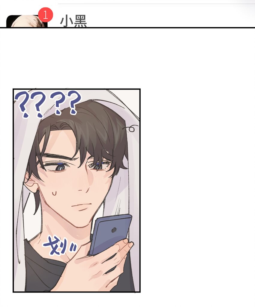 22.1 番外篇7