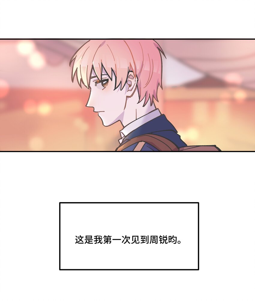 002 你们是锐昀的同学吧？43