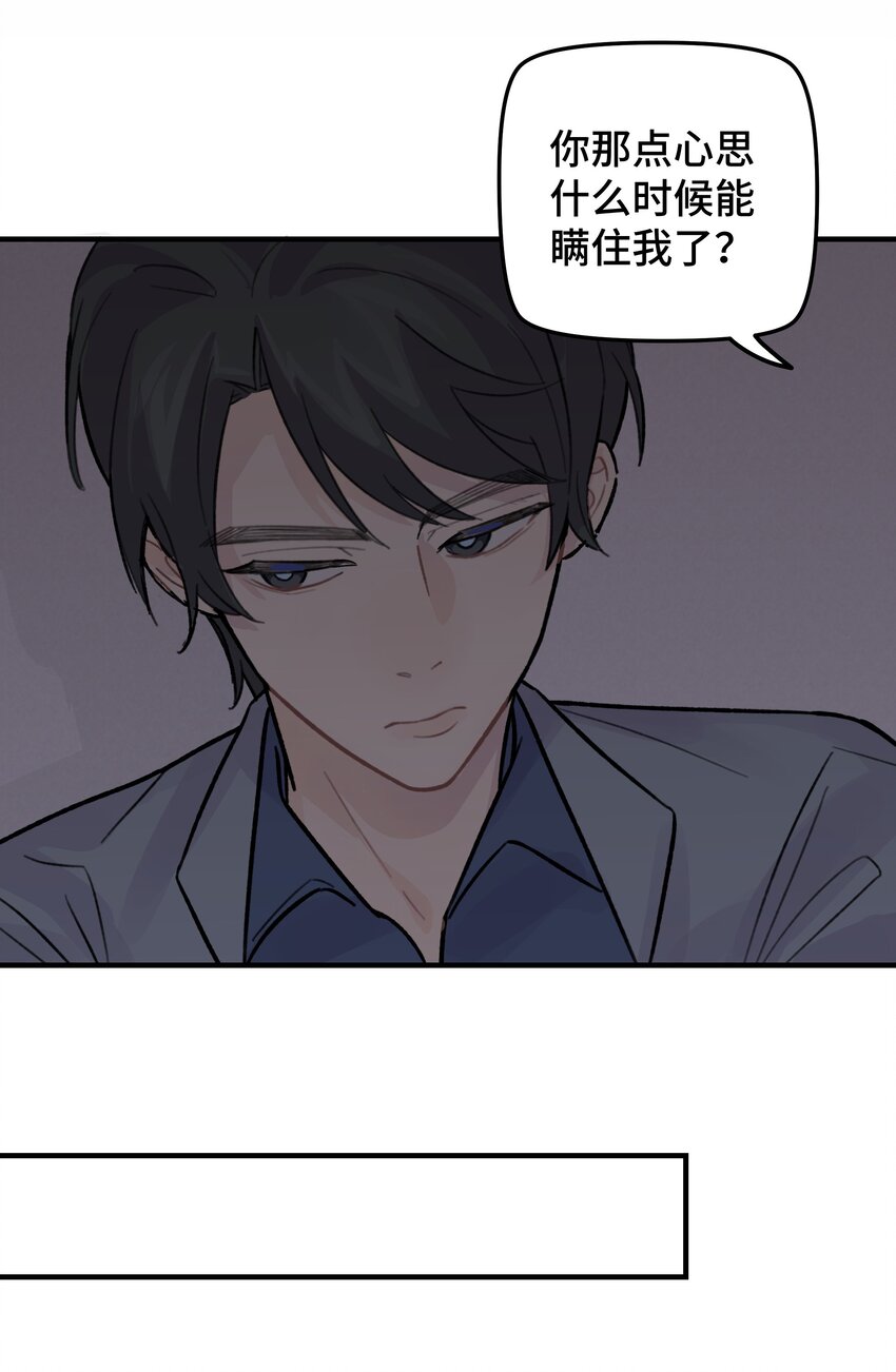 027 别动，我来39