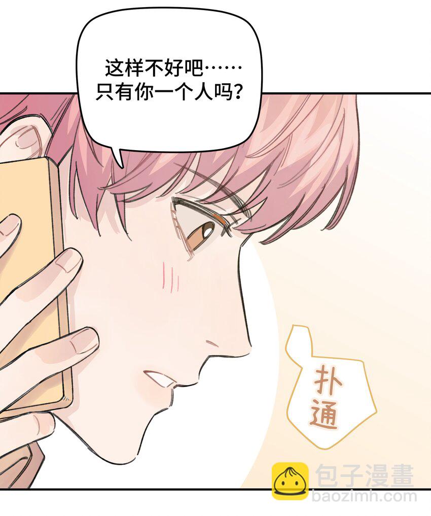 014 不高兴了？30