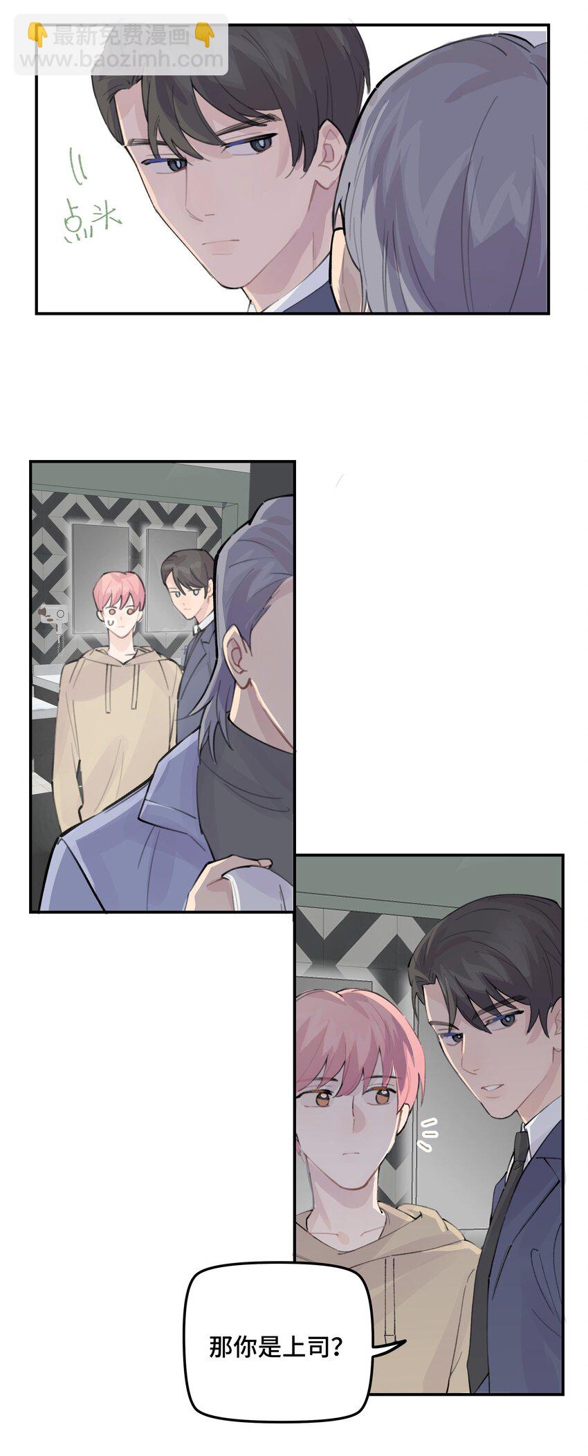 030 我太逊了29