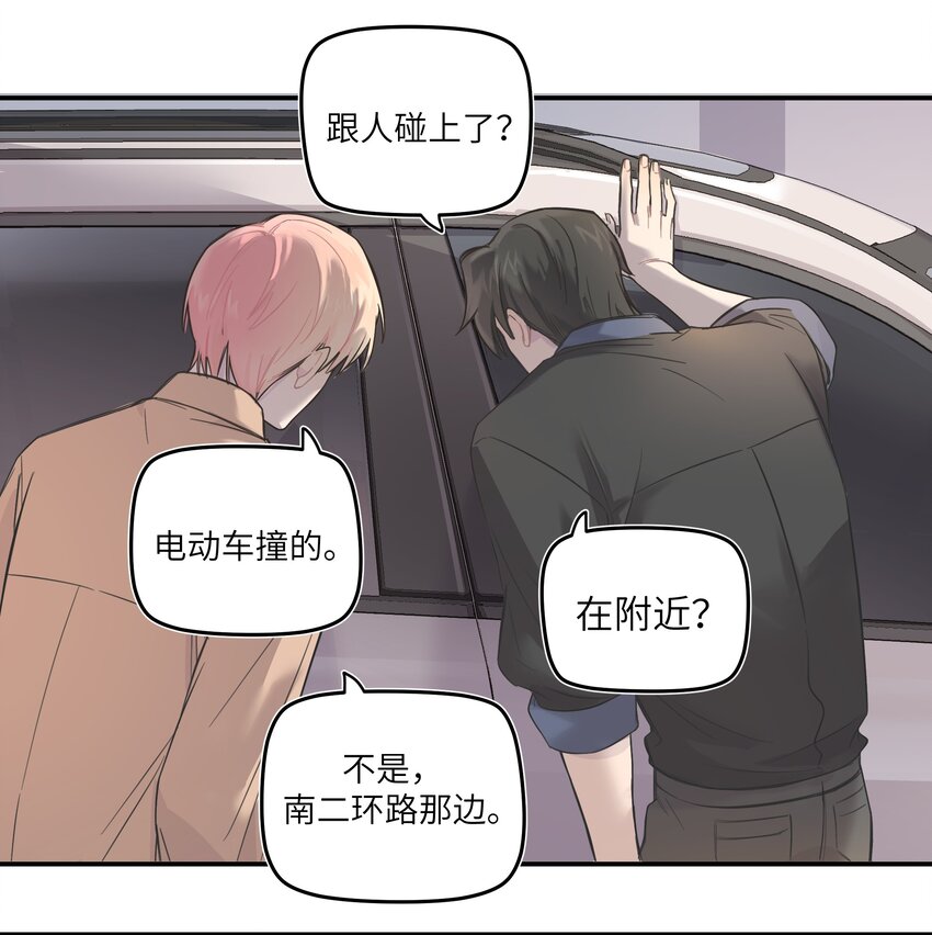 004 我还想再多呆一会8