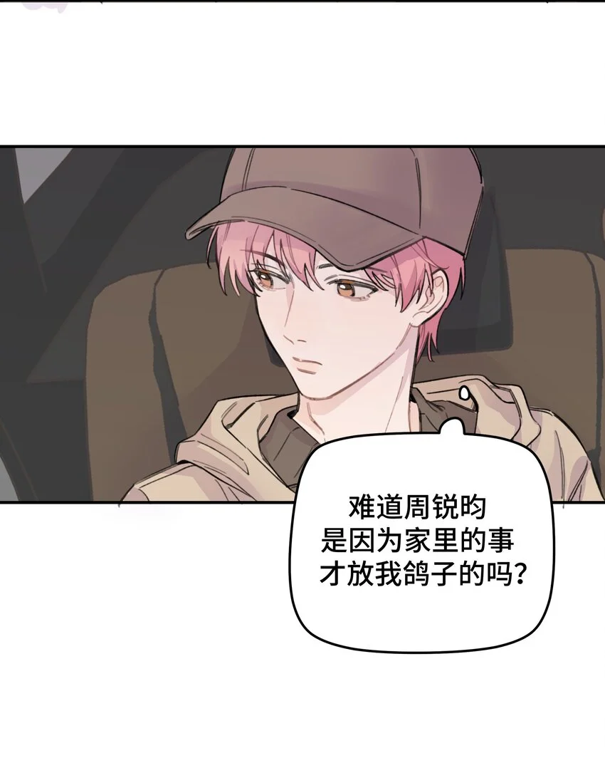 015 你没有女朋友吗？16