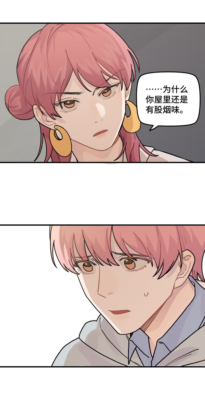 041你们不合适16
