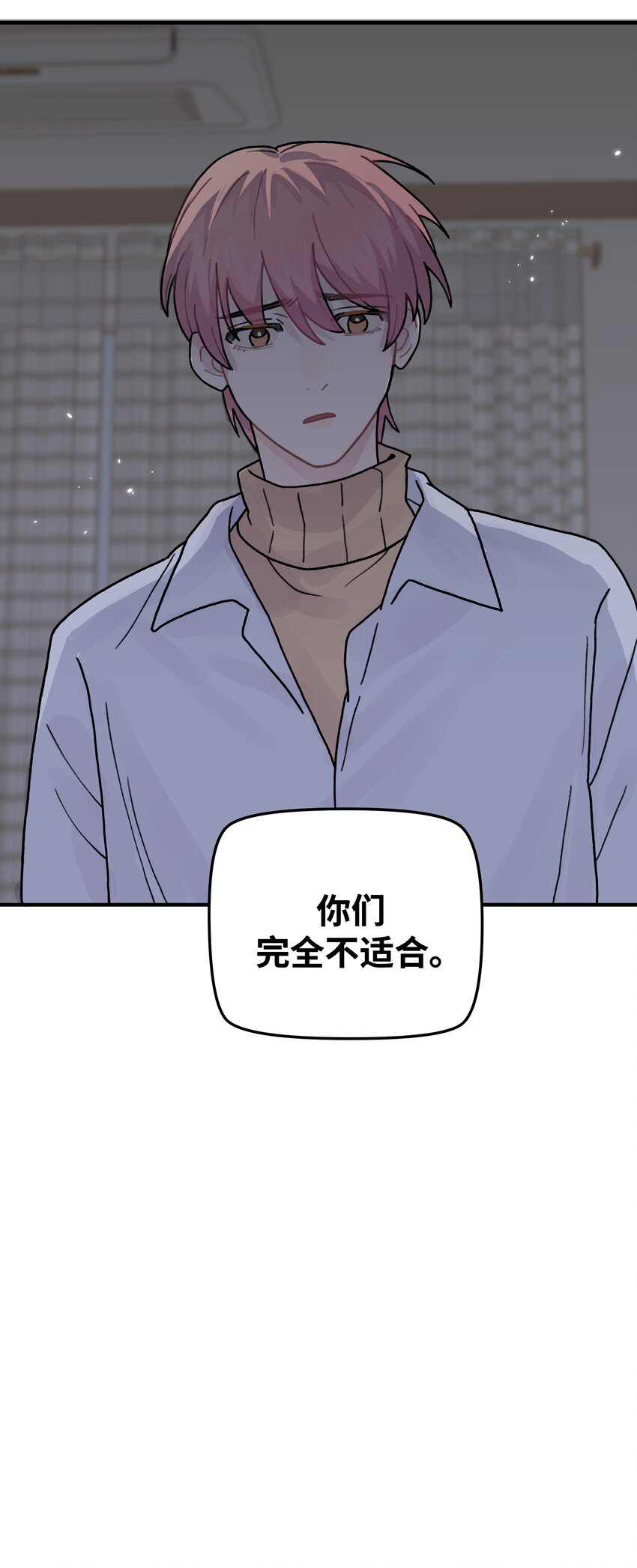 041你们不合适50