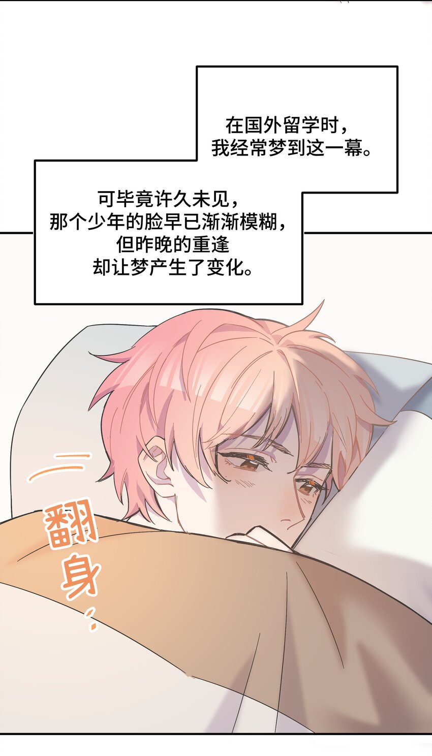 003 我又来了26