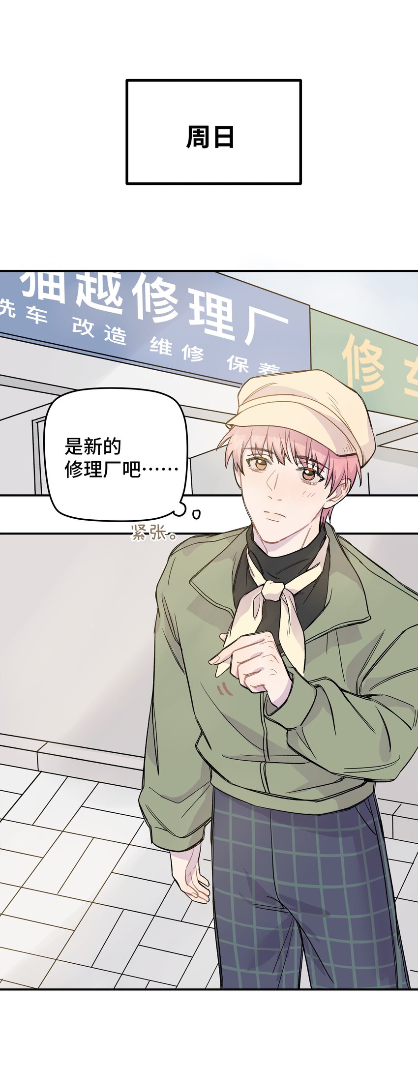010 约会13