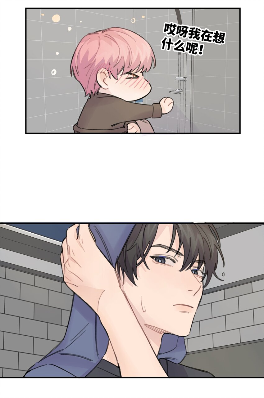 016 你们可以一起睡吧？43
