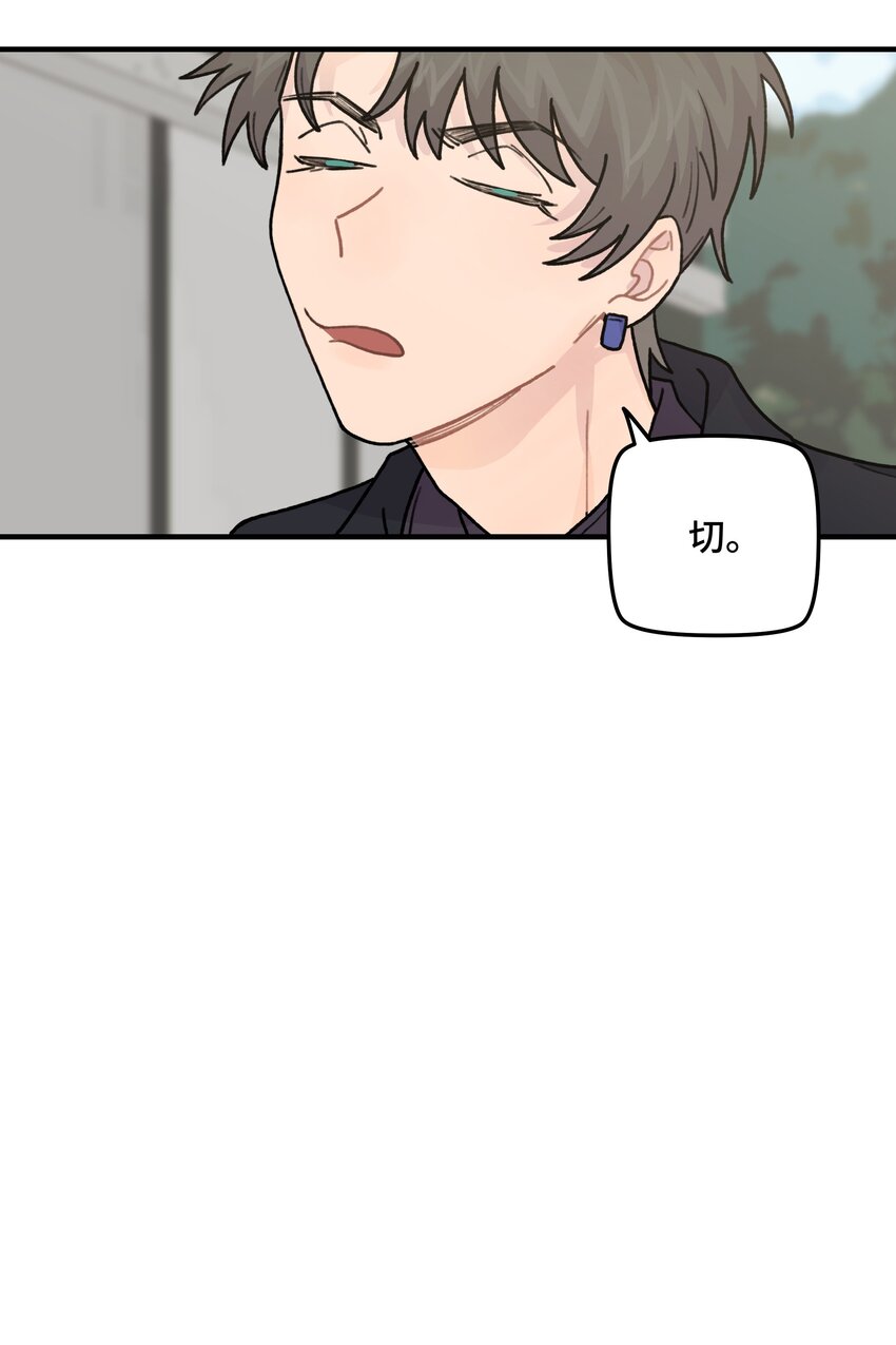 041你们不合适31