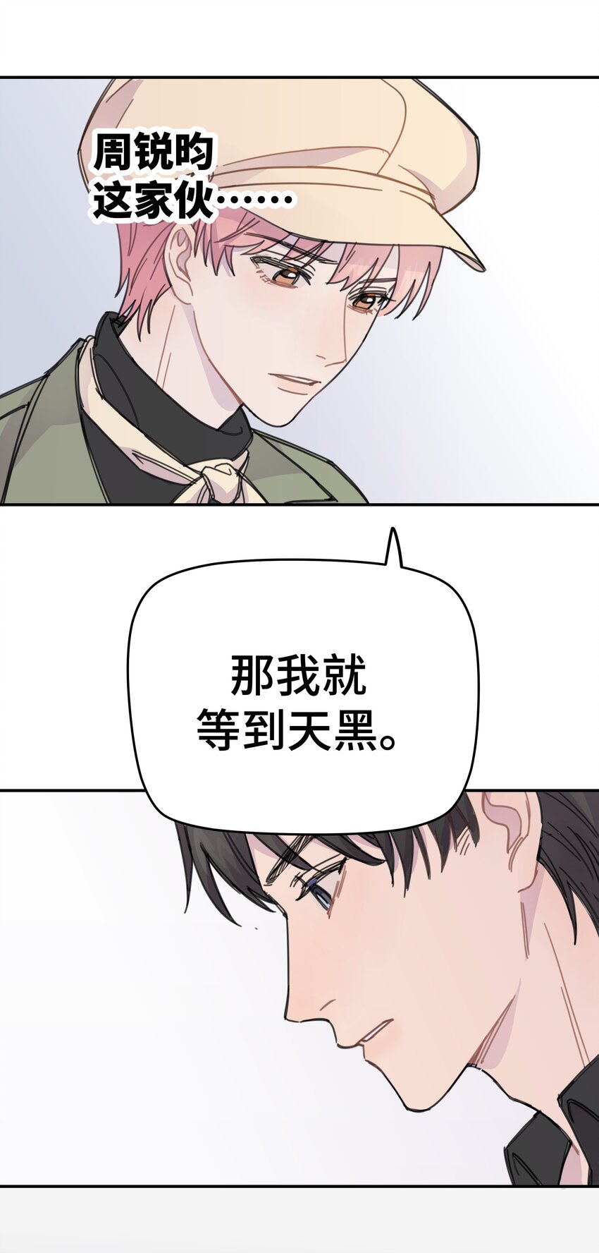 010 约会44