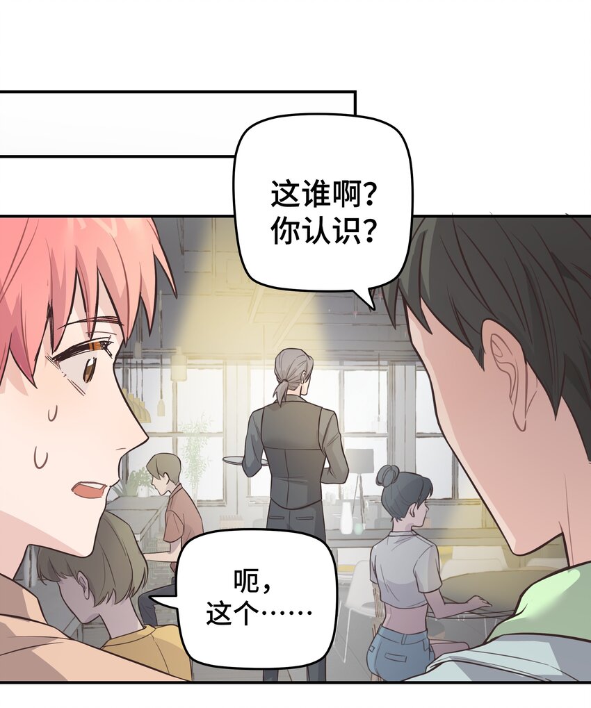 007 是梦？是现实？5