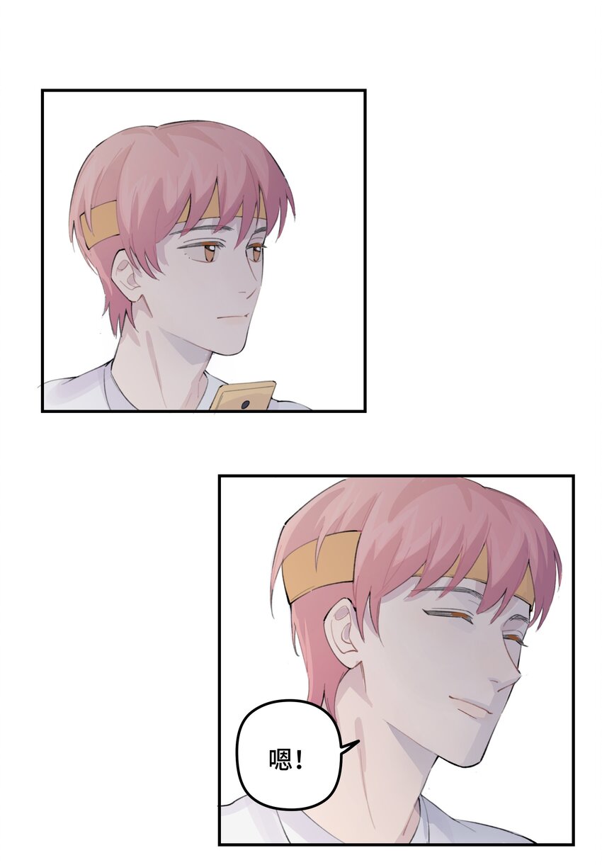 030 我太逊了9