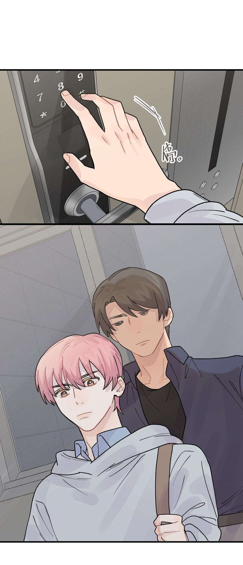 040你别跟着我25