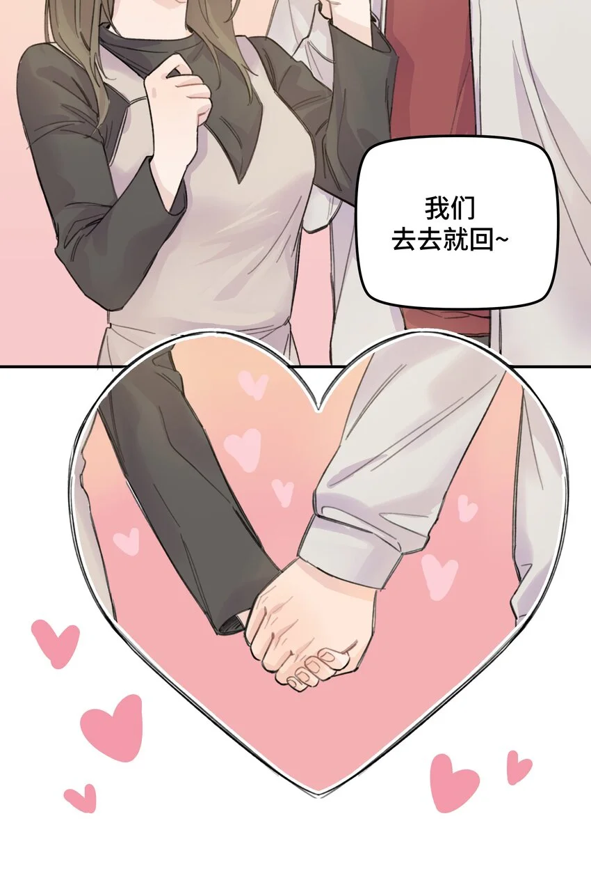 015 你没有女朋友吗？14