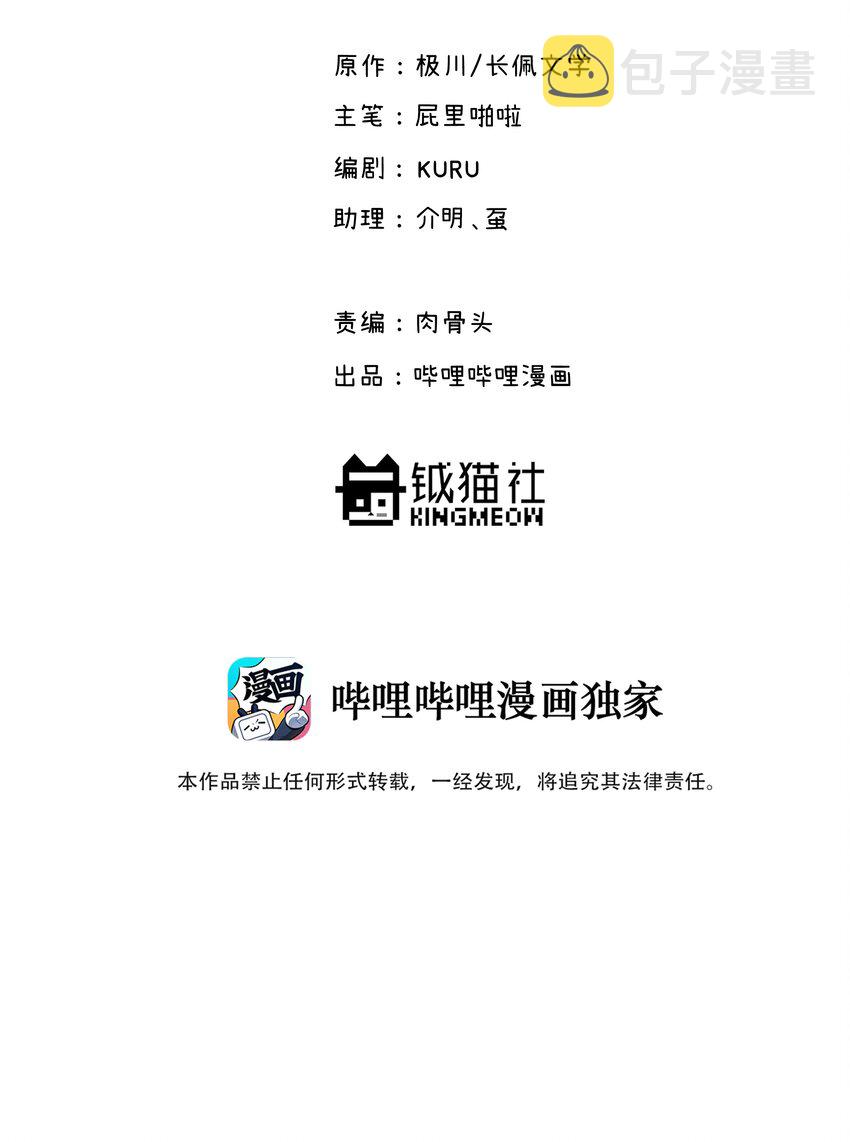 044 怎么能这样！1