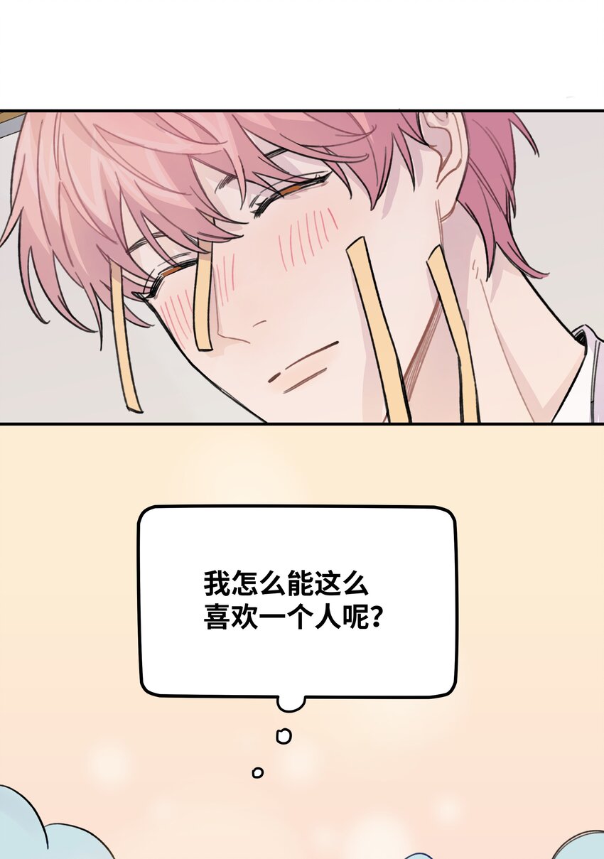 017 下一把让你赢20