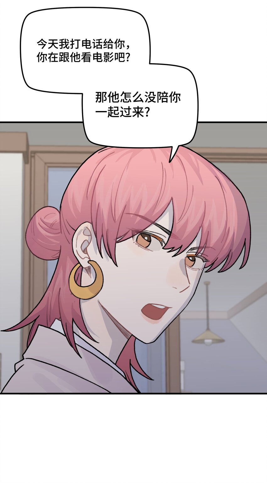 041你们不合适48