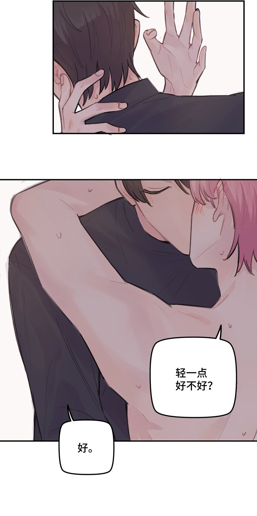 032 狼与兔27