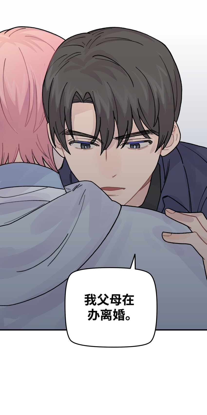 040你别跟着我40