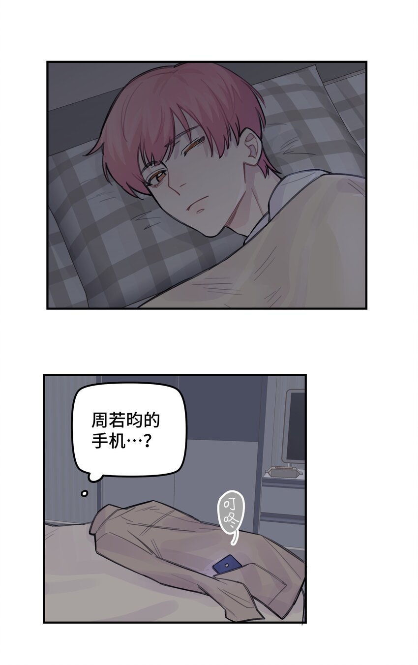034 我想等你9