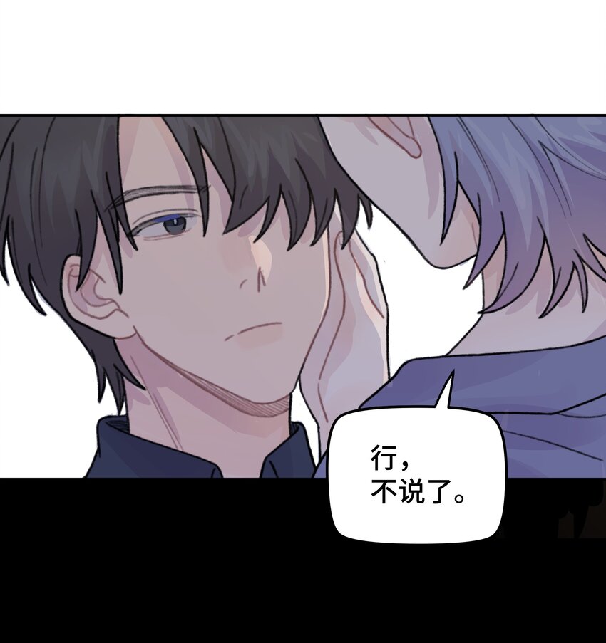 045 你怎么来了？31