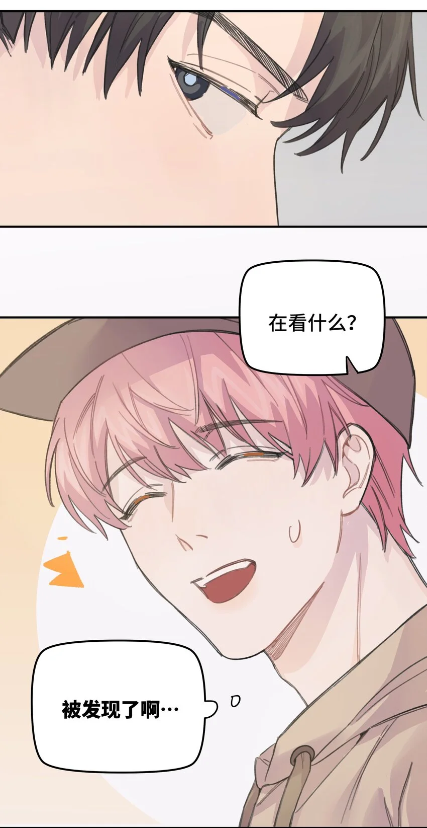 015 你没有女朋友吗？6