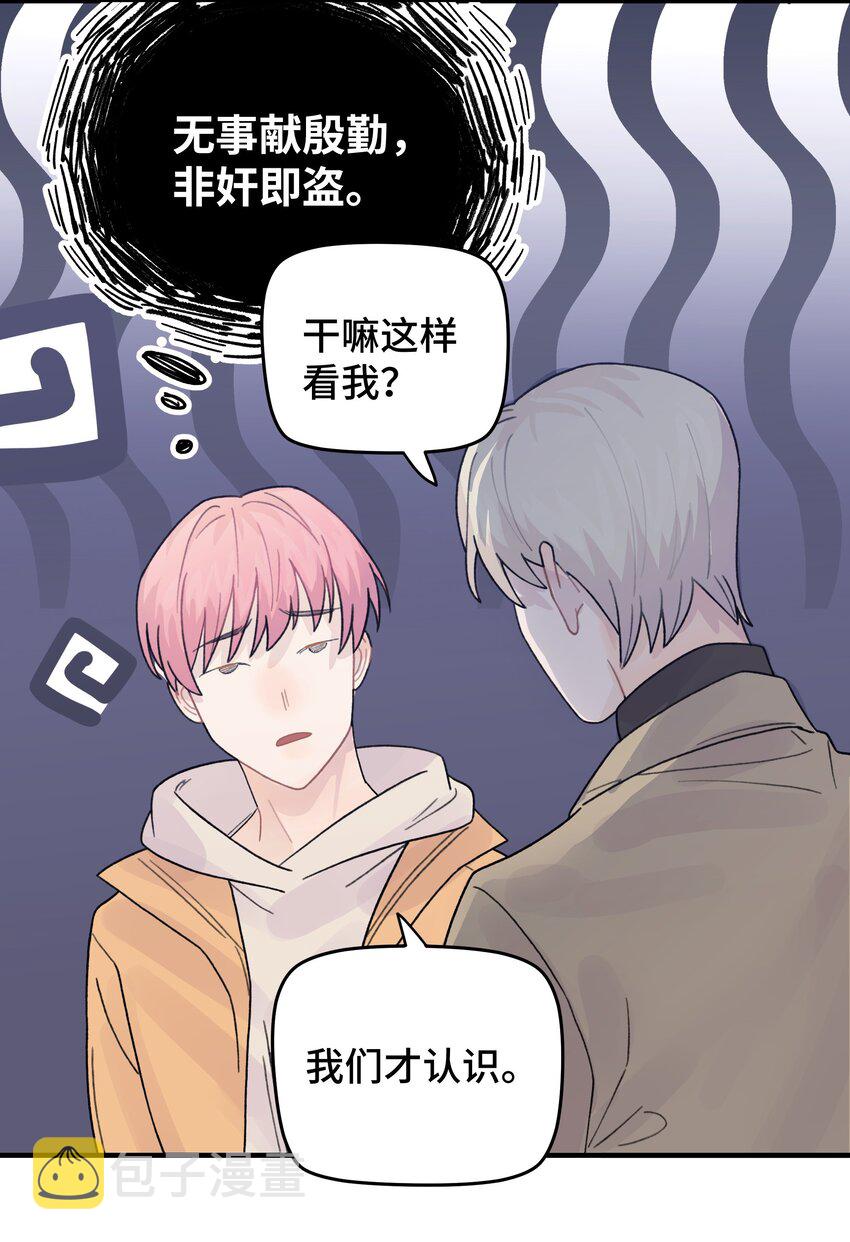 046 我没有留恋！15