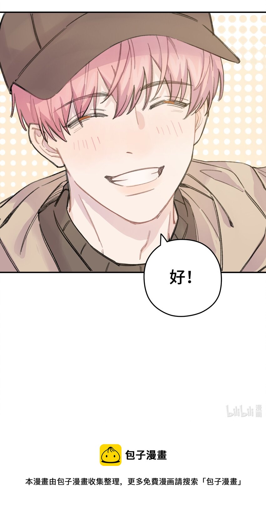 014 不高兴了？44