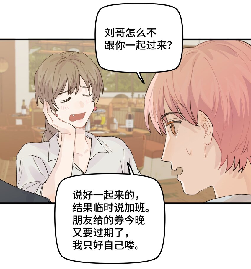 038无法想象10