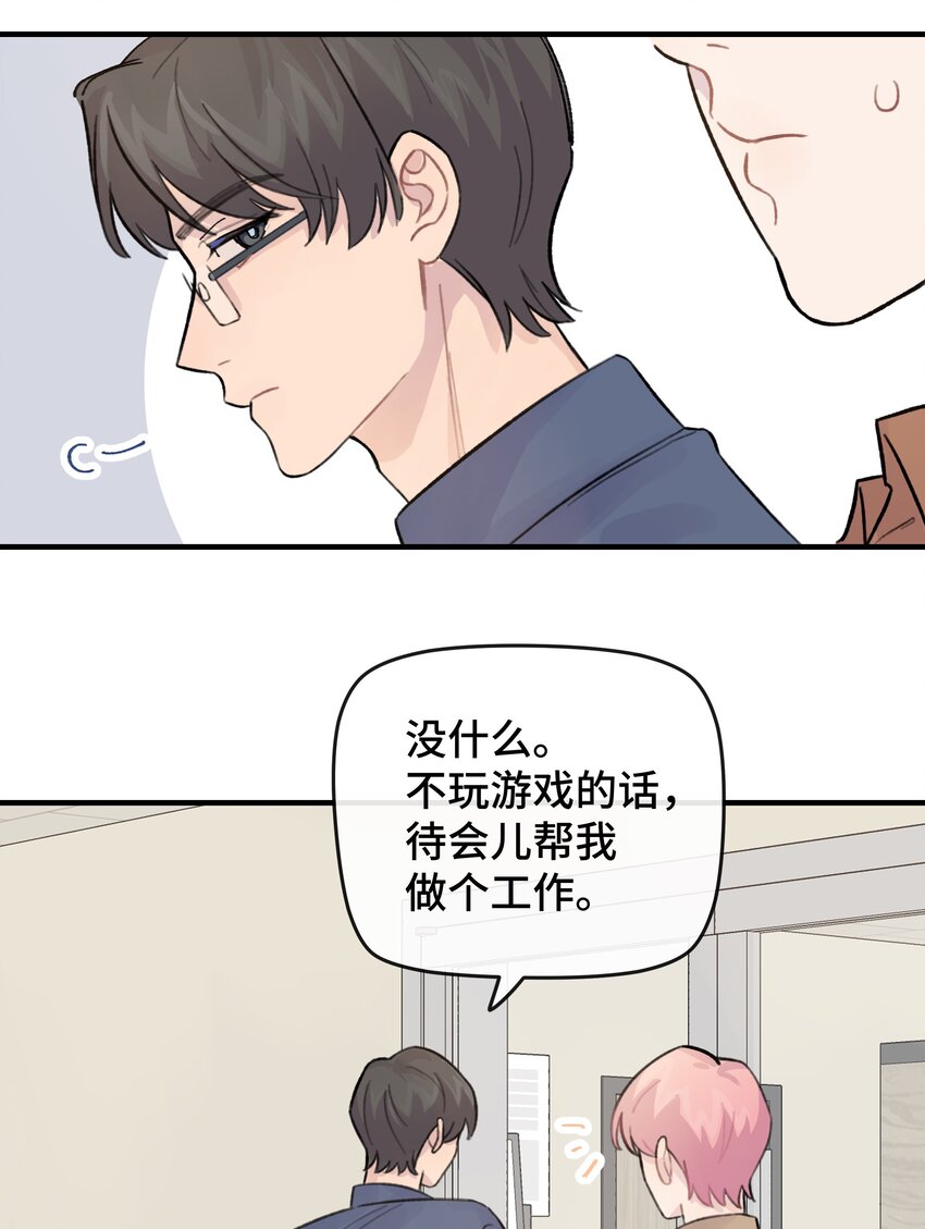 026 你是不是很无聊11