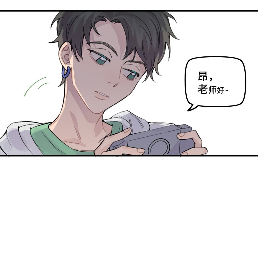 029 好老师？坏老师？7