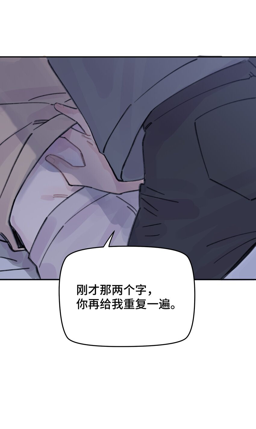 047 是谁做的？53